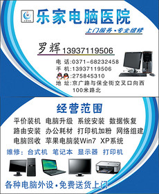 名片经营范围_名片经营范围模板下载_名片经