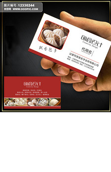 早餐店点心面包专卖店图片设计素材_高清PSD