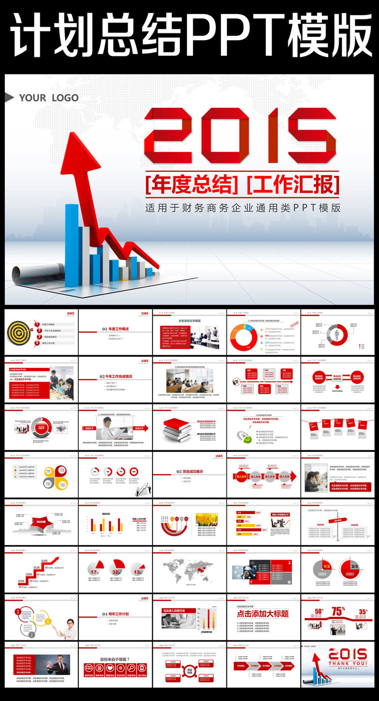 19年经济数据报表_...之差 像看财务报表一样看地方经济数据(2)