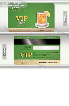 水果奶茶店VIP贵宾卡会员卡设计P.图片素材_
