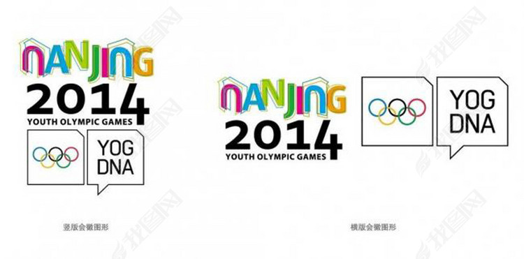2014南京青奥会会徽图片图片下载ai素材