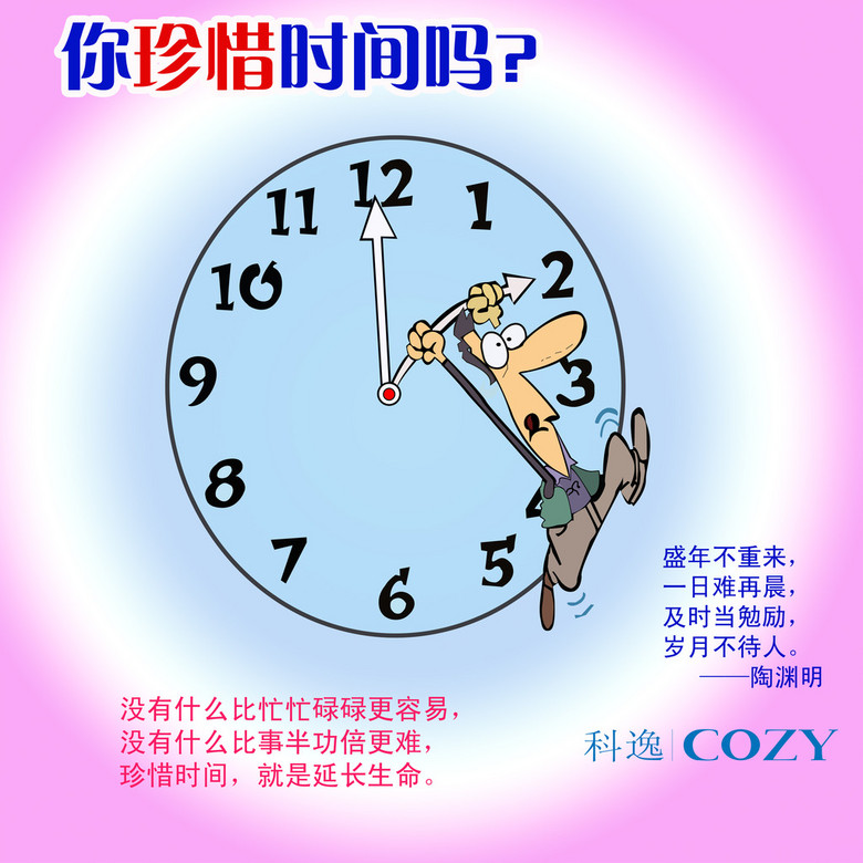 寸什么金成语_成语故事图片(2)