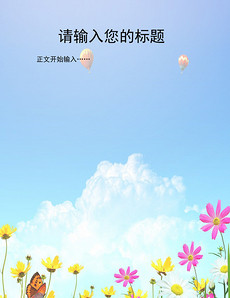 WPS模板_WPS模板下载_WPS模板图片设计