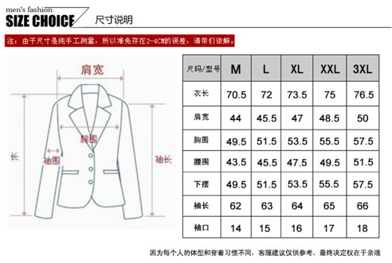 男式内衣尺寸表_顶呱呱男式长袖内衣