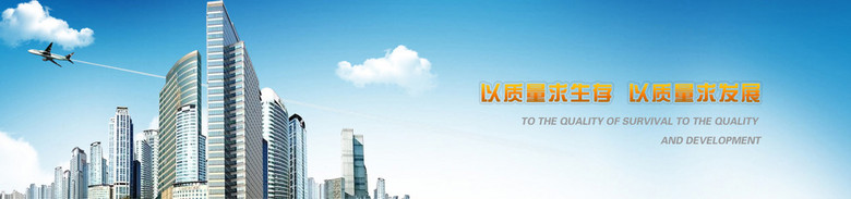 通用企业网站flash横幅动画素材