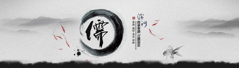 大气的企业集团网站flash横幅素材