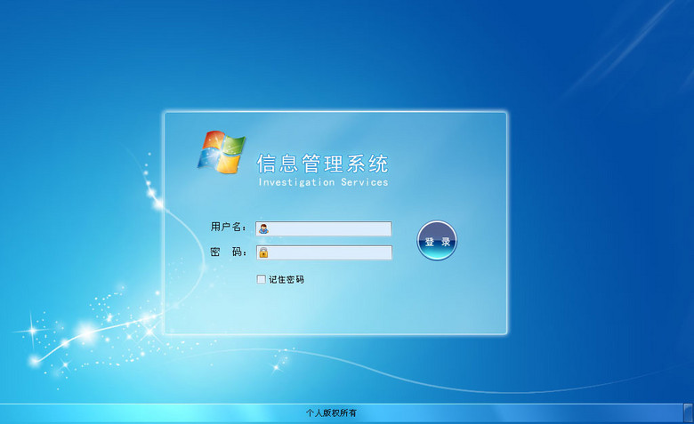 请您登录战网通行证管理页面,点击\验证电子邮件\_请您登录战网通行证管理页面,点击验证电子邮件_图书管理系统登录页面