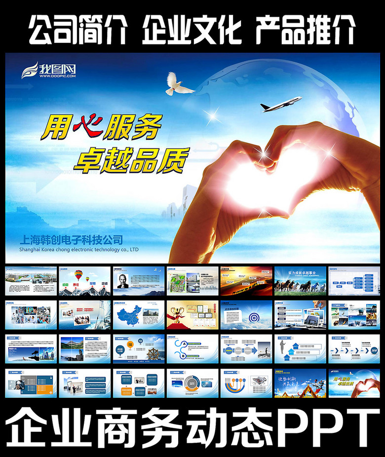 卓越集团简介是国企吗 true