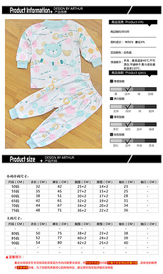 服装尺码表模板_服装尺码表格模板下载_我图