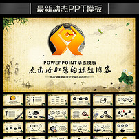 农业合作社会计报表Excel模板模板下载
