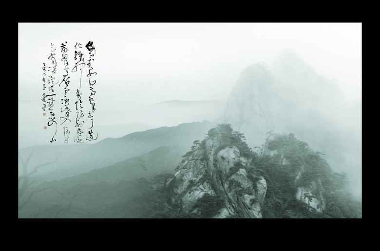 望岳泰山山水画背景图片素材_psd模板下载(42.46mb)
