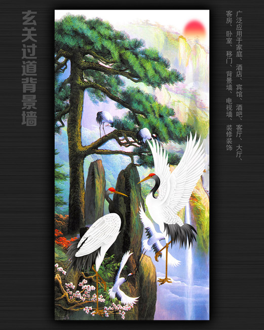 江山如画仙鹤山水国画玄关门厅过道装饰画