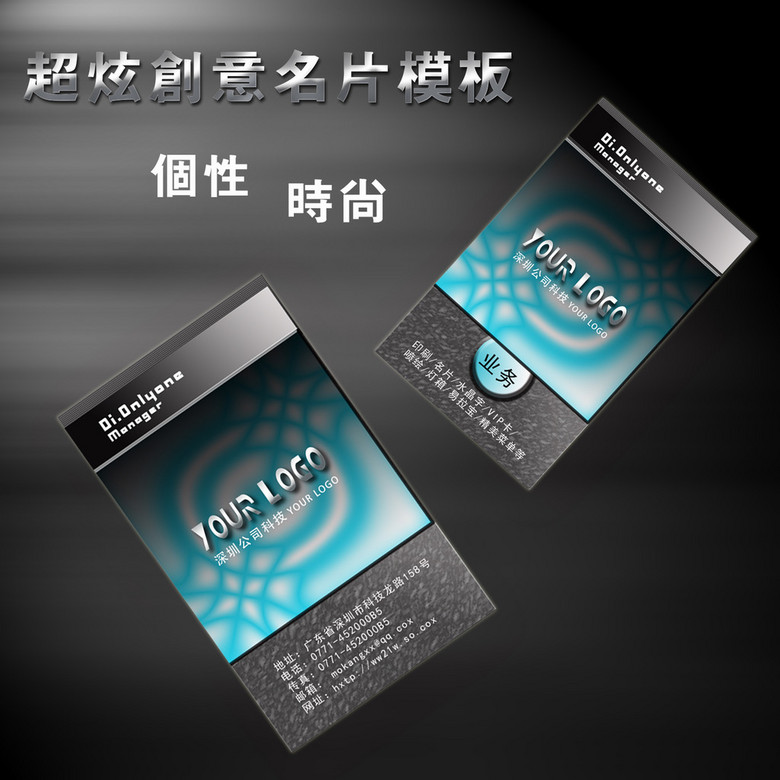 竖排名片_竖排名片设计