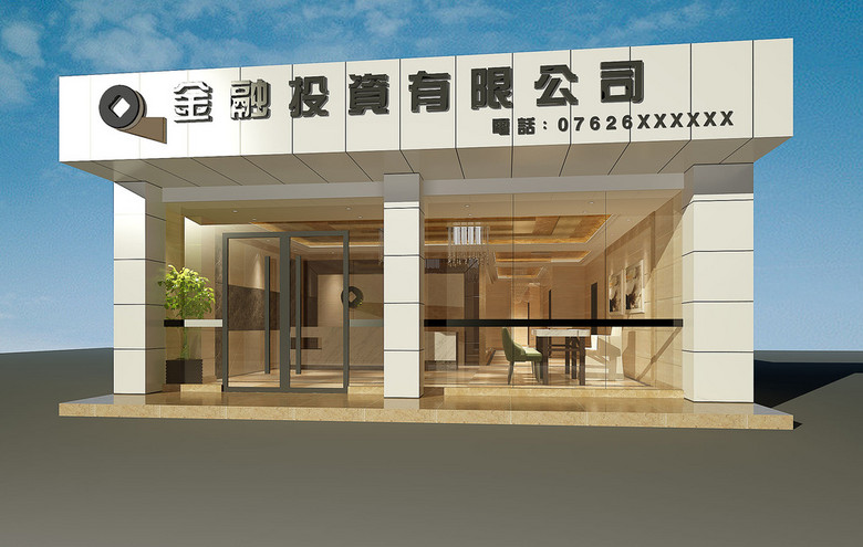 3d金融公司门面模型和效果图