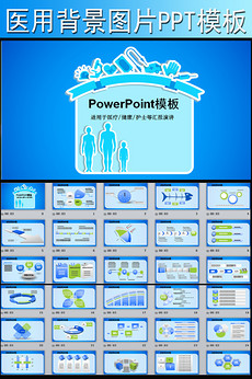 ppt爱心动态背景图片_ppt爱心动态背景图片模
