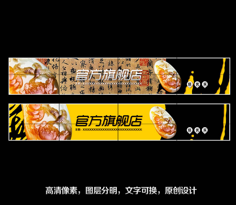 玉器招聘_玉石招聘图片(3)