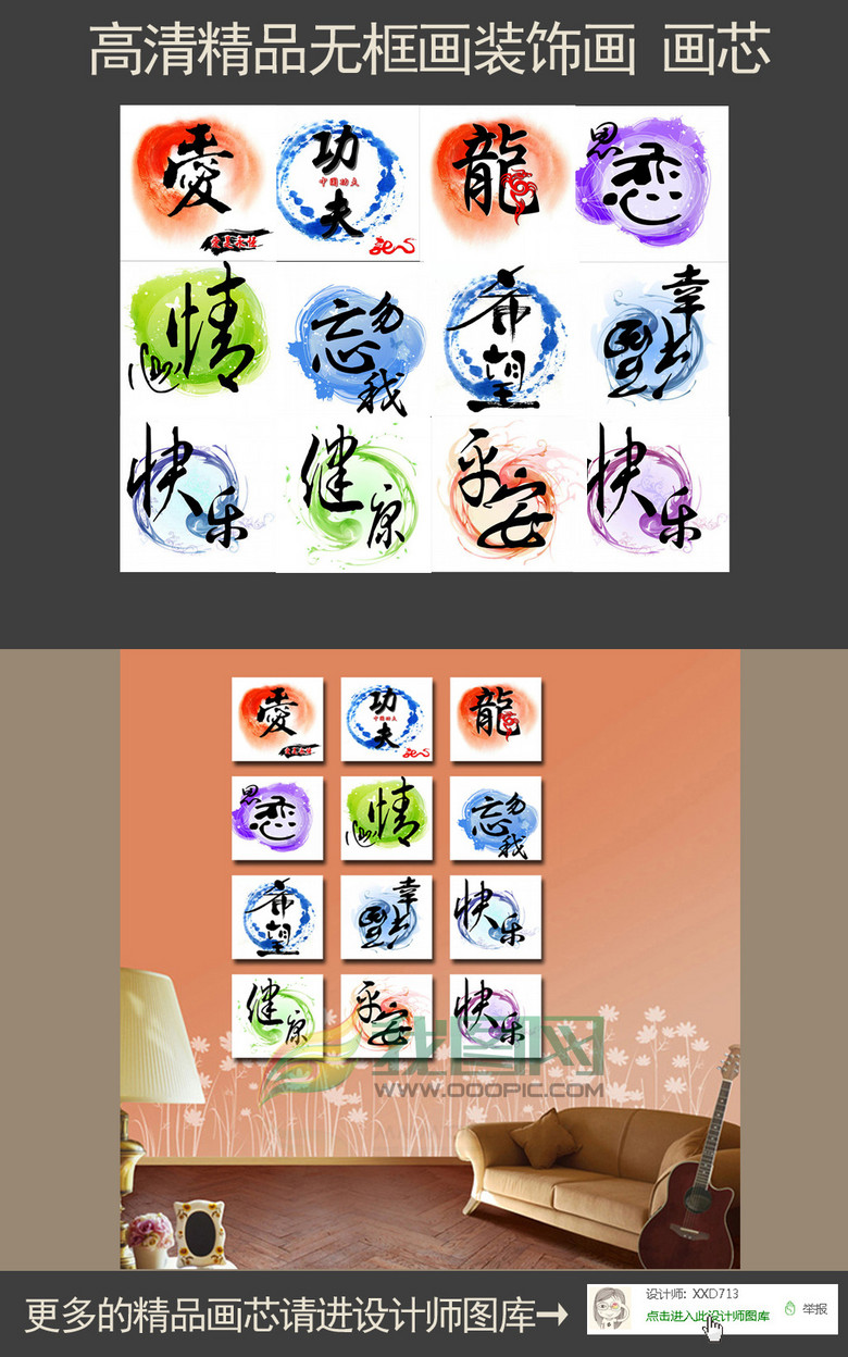 宽什么成语_成语故事图片