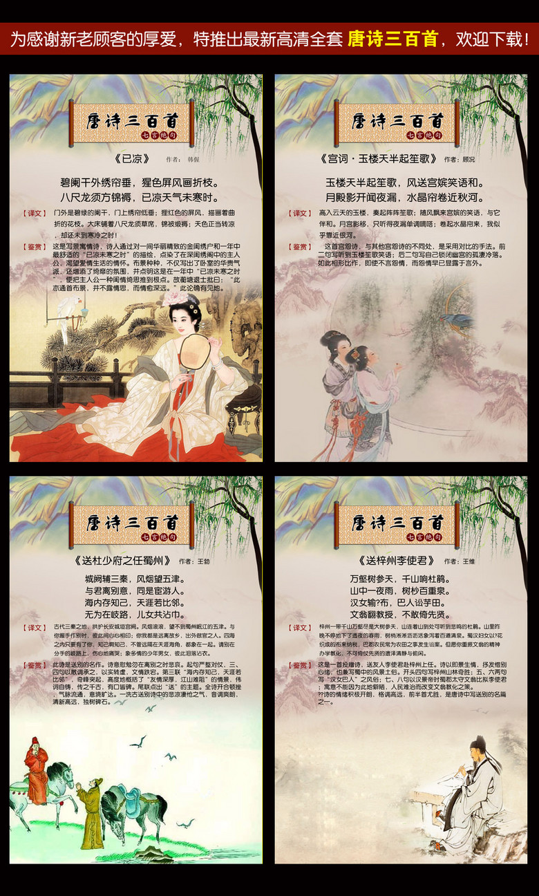 什么楼玉什么成语_玉势是什么图片