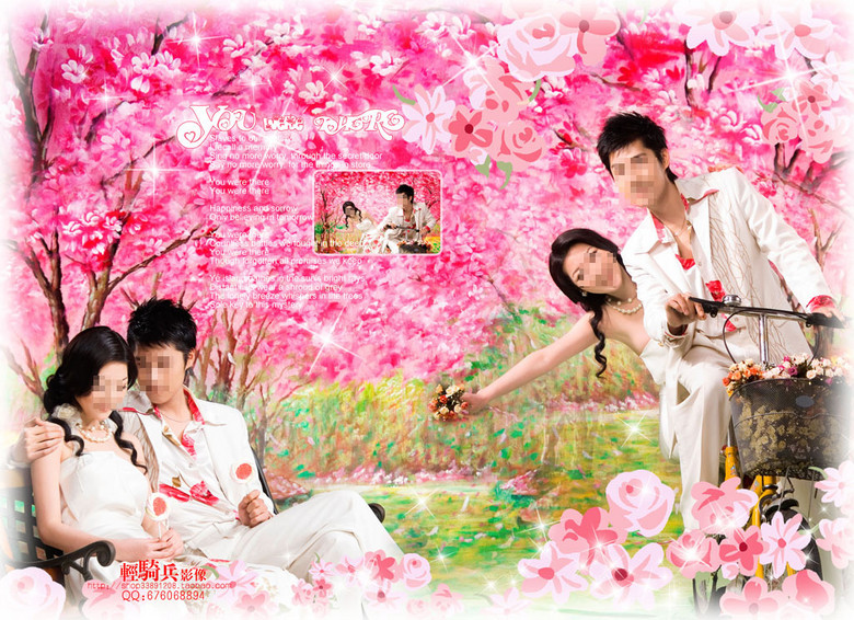 樱花动漫_樱花婚纱影楼(2)