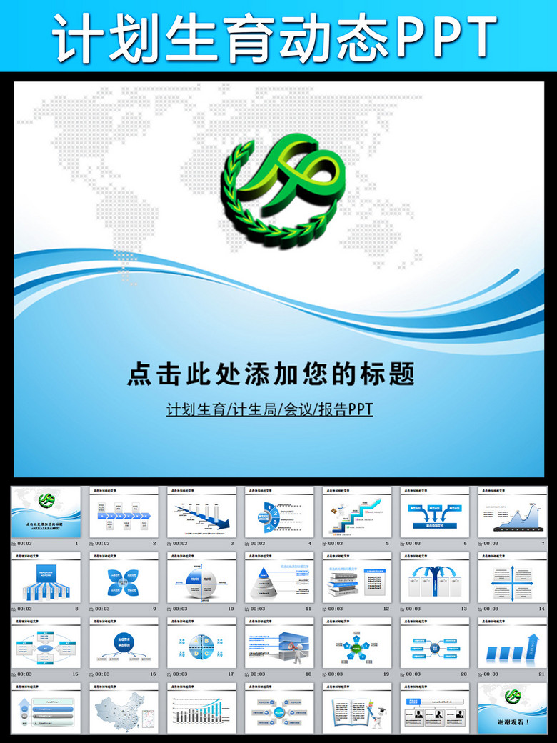 人口普查工作计划_全国人口普查工作方案(3)