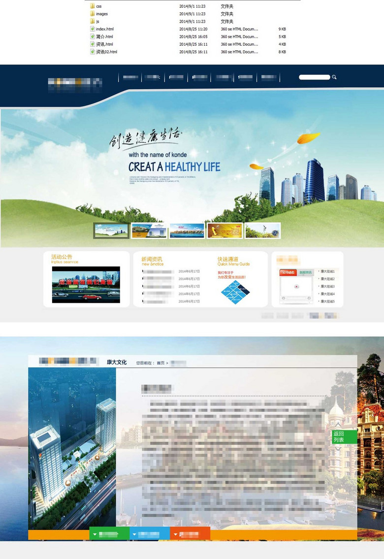 为什么网站设计时要用DIV+CSS 专业人士分析