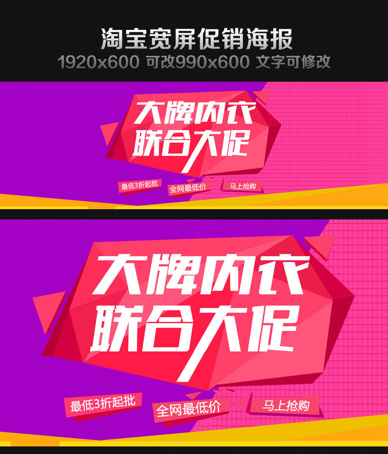 内衣搞活动的广告词_茶叶店搞活动的广告词