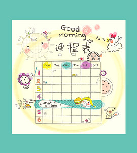 幼儿园课程表模板_幼儿园课程表格模板免费下