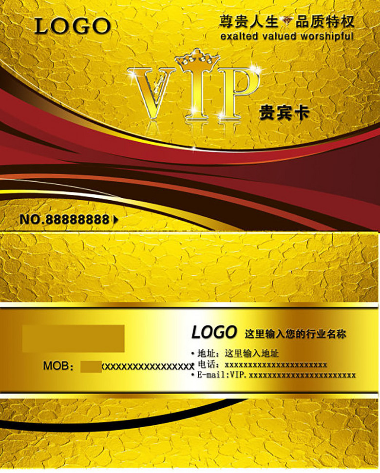 vip-aqdx195