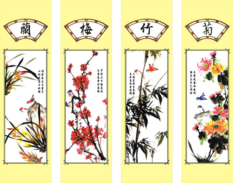梅梅兰竹菊简谱_梅兰梅