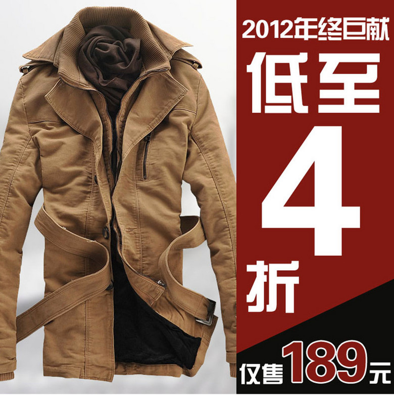风衣主图_和平精英黄金风衣图片(3)