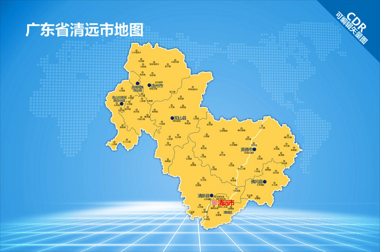 清远市gdp_清远各区县2018年GDP出炉 英德增速第一