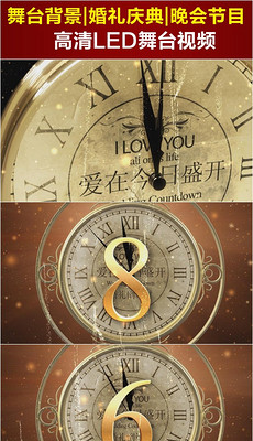 倒计时背景音乐_倒计时背景音乐模板下载_倒