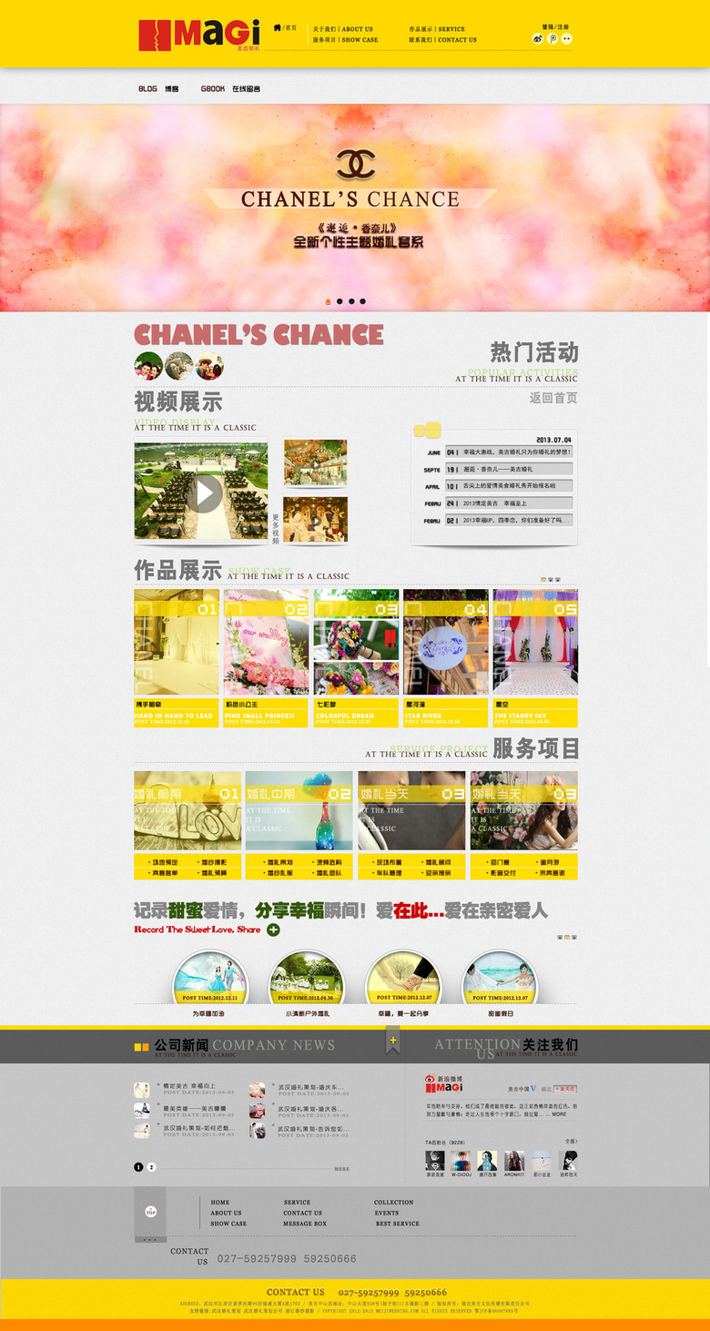 婚纱企业网站_动漫婚纱情侣头像(3)