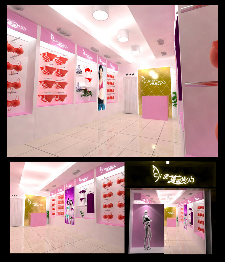 内衣店3d_内衣店