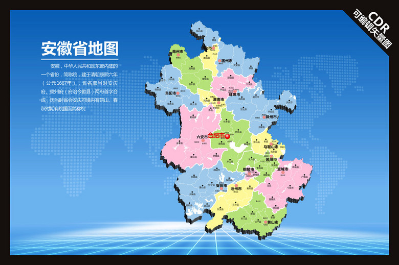 亳州谯城区人口_亳州市谯城区到商丘市柘城县有多远(2)