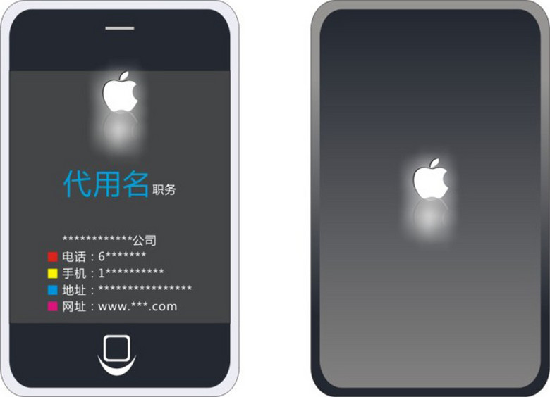 苹果手机免费主题下载 true