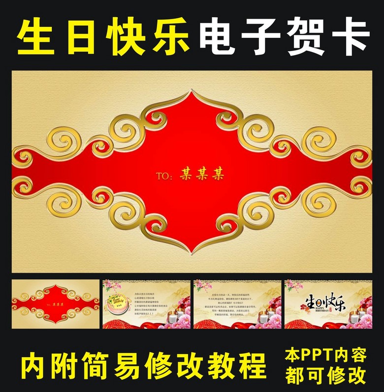 十一岁生日寄语 true