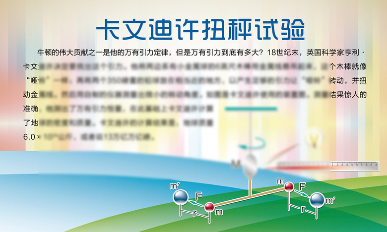 科学实验6-12岁物理实验 课程 true