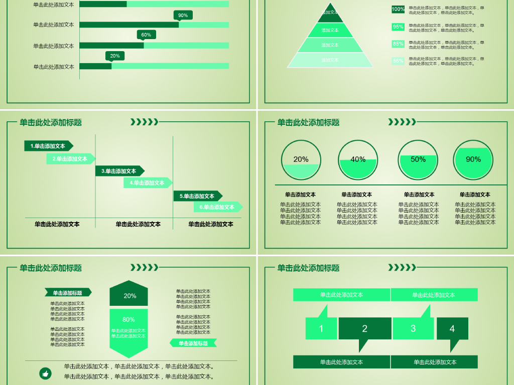 我图网提供独家原创学校校园文明环境宿舍文化ppt制作正版素材下载, 此素材为原创版权图片,图片可商用,作品体积为,是设计师mudongge在2014-09-22 22:38:53上传, 素材尺寸/像素为-高清品质图片-分辨率为, 颜色模式为,所属工作计划PPT分类,此原创格式素材图片已被下载13次,被收藏89次,作品模板源文件下载后可在本地用软件 PowerPoint 2010(.