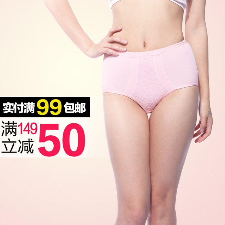 内裤内衣壁纸_美女内衣内裤