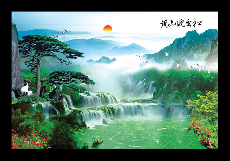 原创黄山迎客松风景画