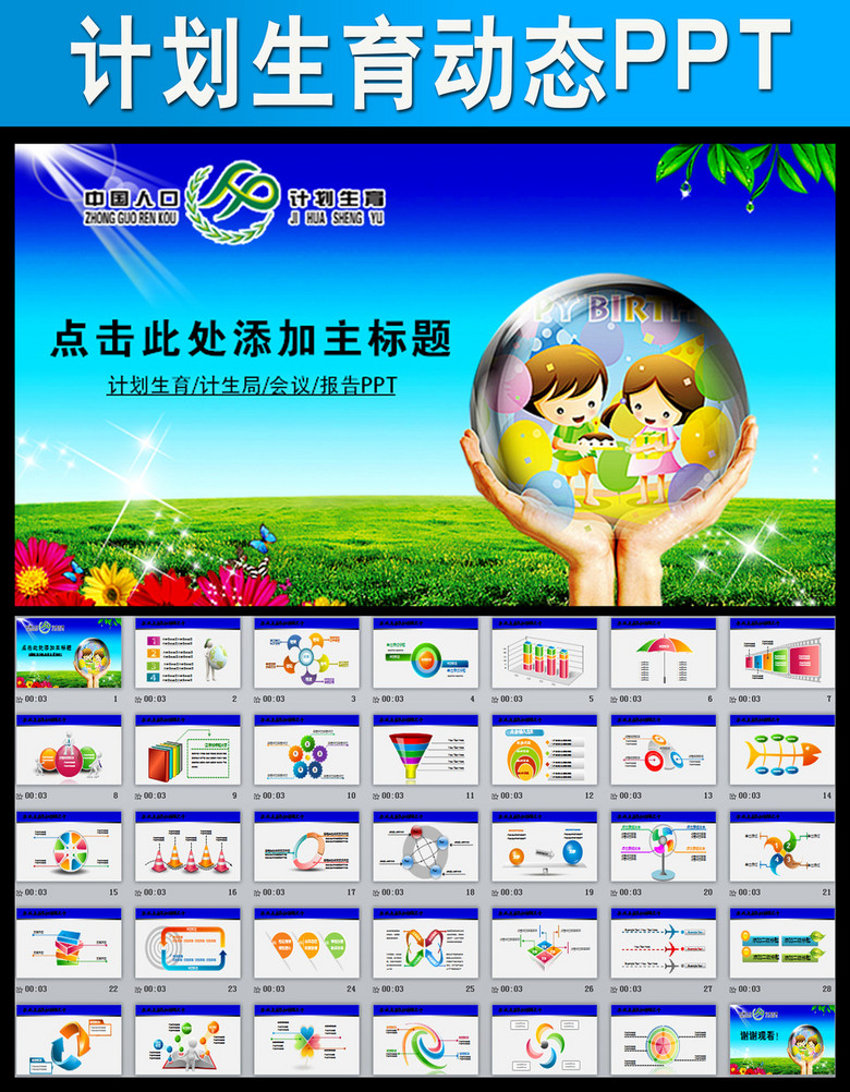 社区计生流动人口工作总结_工作总结(2)