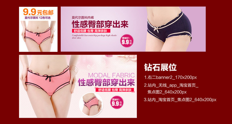 内衣钻展图_带钻美甲图片