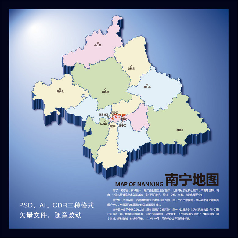 马山县有多少人口_马山县金伦中学图片(2)