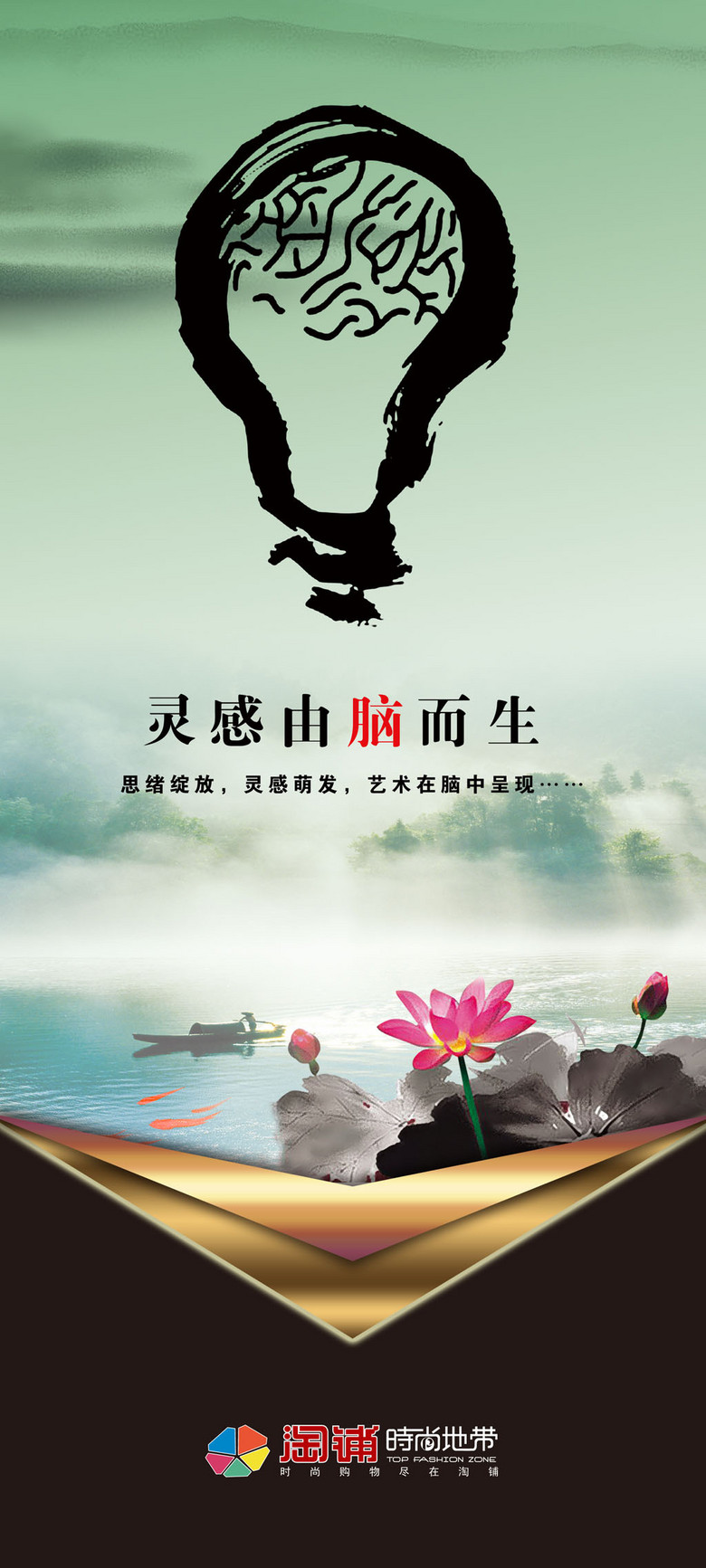 灵感启发简约海报设计集合 赶快收藏吧