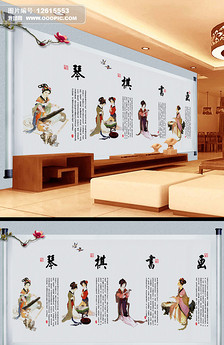 棋牌室荣誉室图片设计素材_高清PSD模板下载