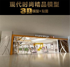 化妆品婚礼3D展厅_化妆品模型3D展厅库下载v婚礼纸品模型图片