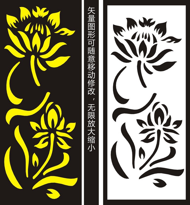 我图网提供独家原创莲花荷花酒吧酒楼磨砂玻璃正版素材下载, 此素材为原创版权图片,图片可商用,作品体积为,是设计师39981058在2014-10-03 22:19:24上传, 素材尺寸/像素为-高清品质 矢量图图片-分辨率为, 颜色模式为 CMYK,所属雕花镂空隔断分类,此原创格式素材图片已被下载4次,被收藏80次,作品模板源文件下载后可在本地用软件 CorelDRAW X4(.