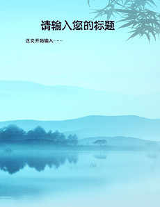 WPS模板_WPS模板下载_WPS模板图片设计