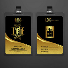 金色工作牌设计_金色工作牌模板下载_金色工